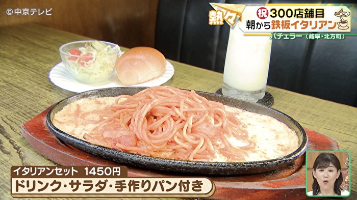 スパゲッティの写真
