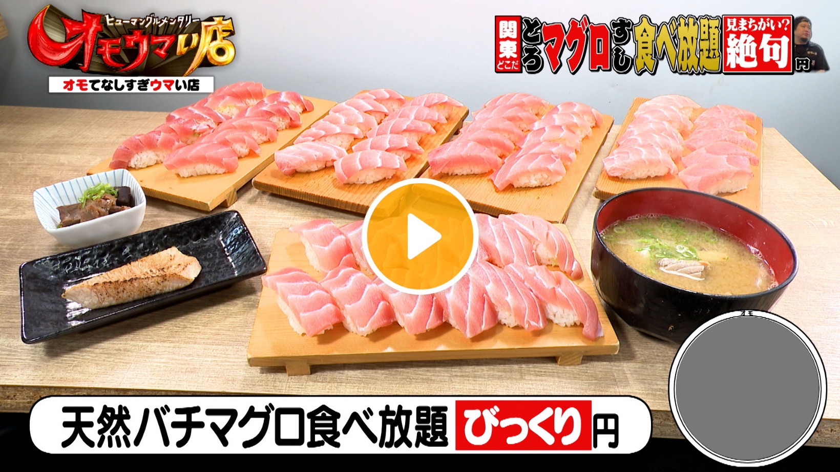 Locipoで動画を見る