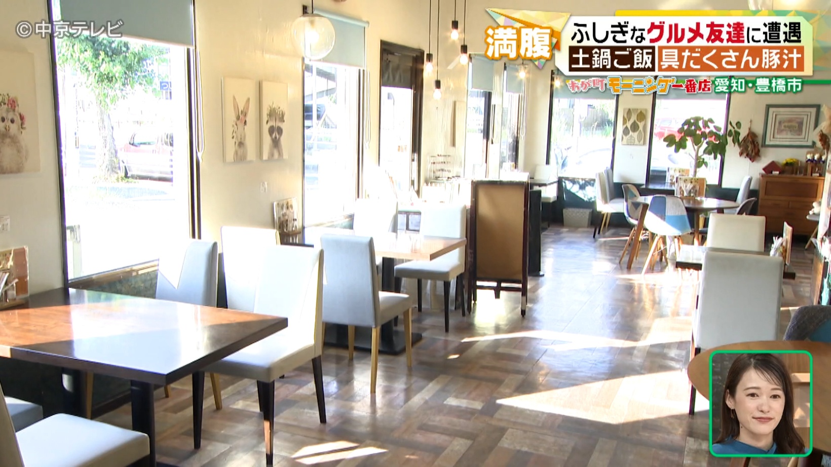 カフェ フローレンの内装