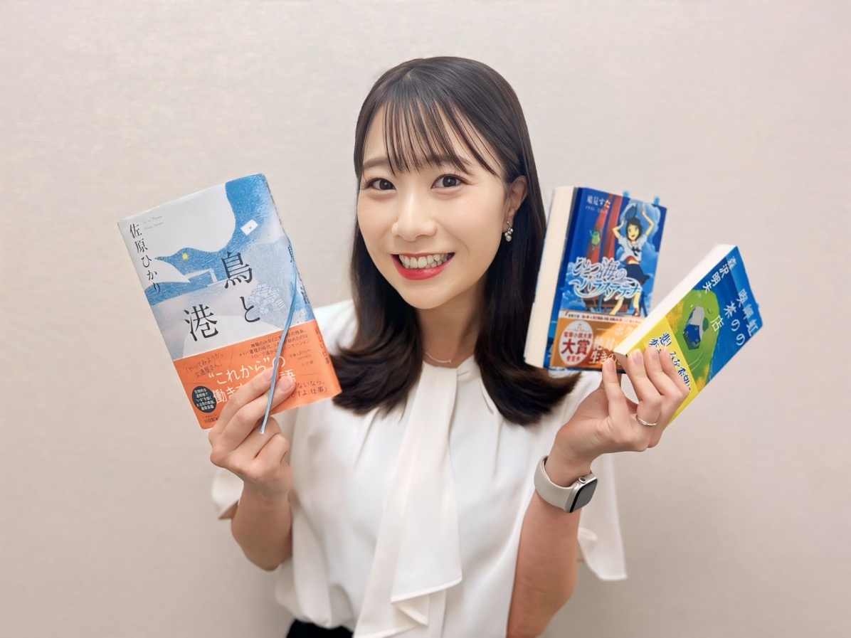 長江麻美アナウンサー