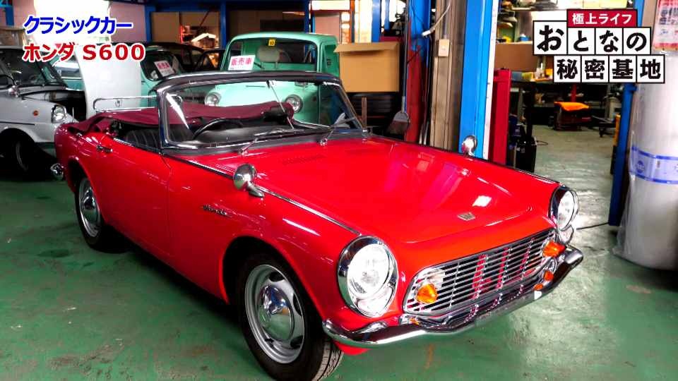 ホンダ S600
