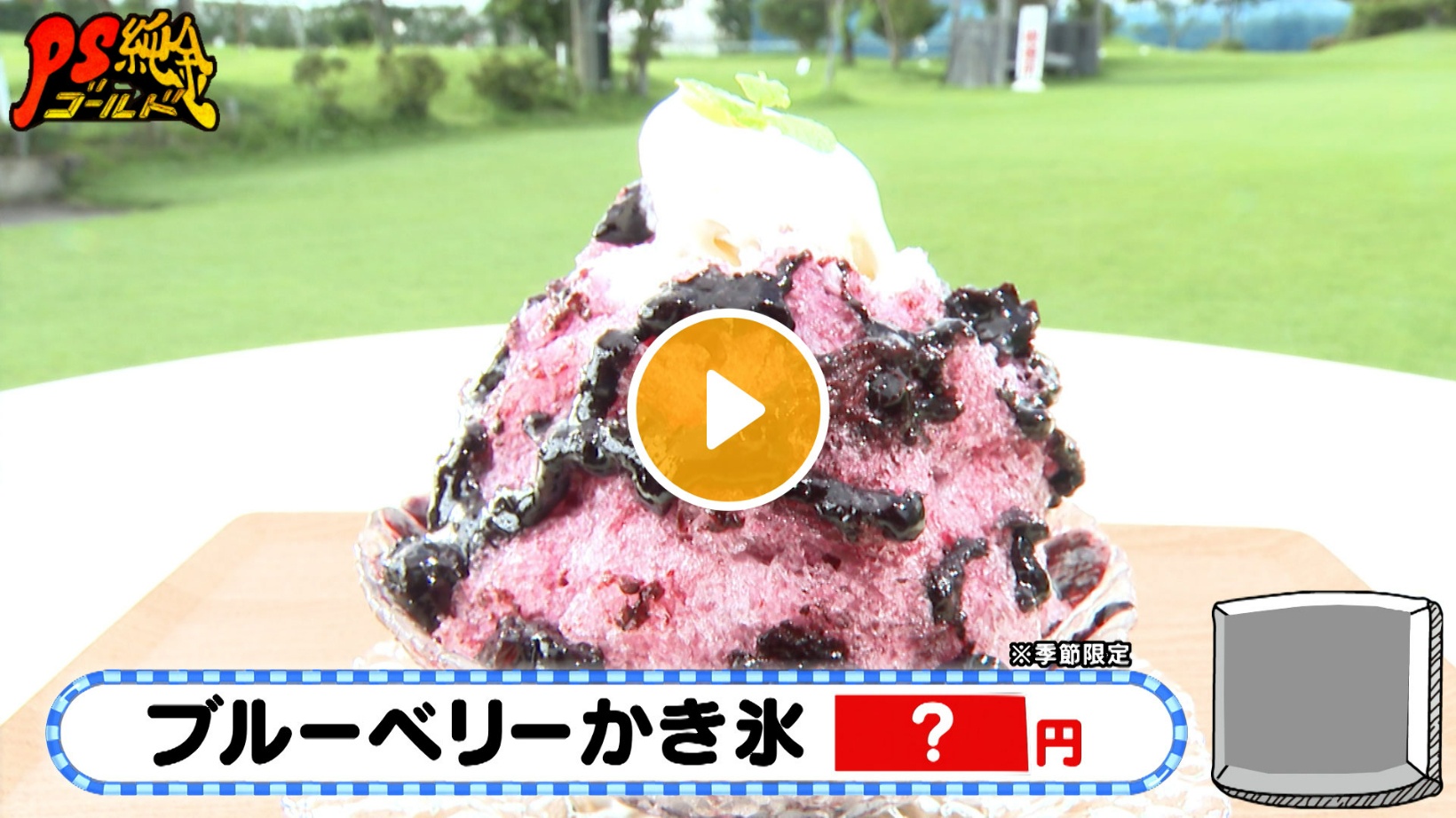 Locipoで動画を見る