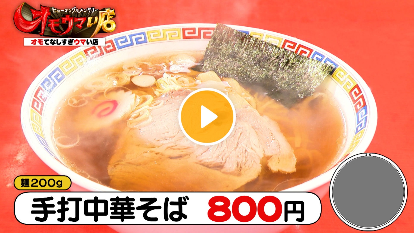Locipoで動画を見る