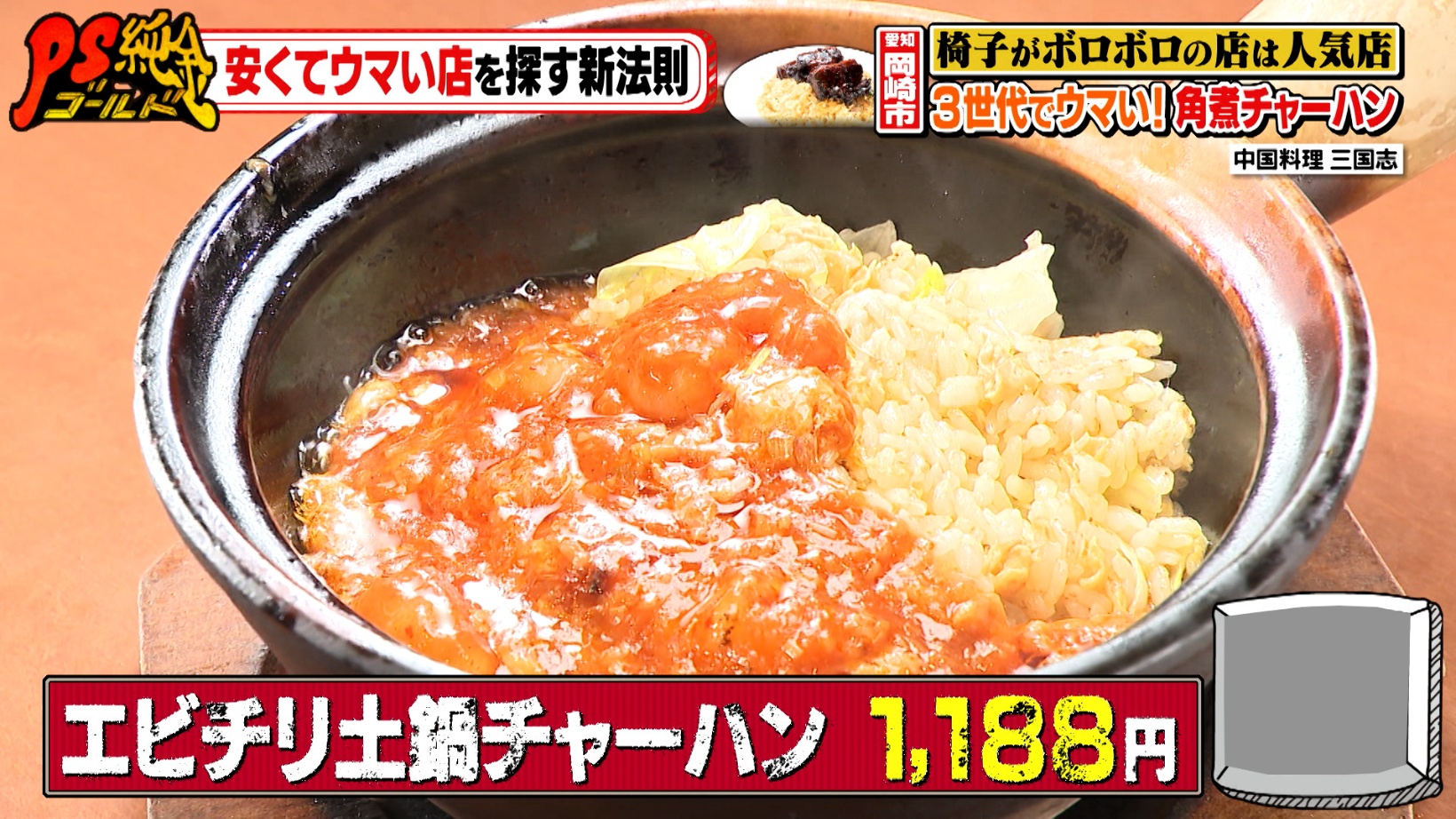 中国家庭料理おすすめ百菜 | 王馬 煕純 |本 | 通販 | Amazon