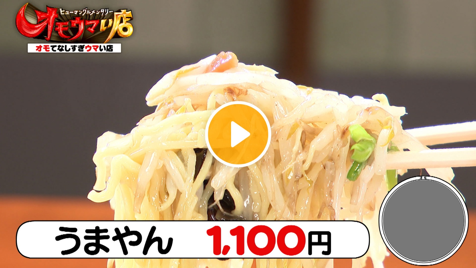 Locipoで動画を見る