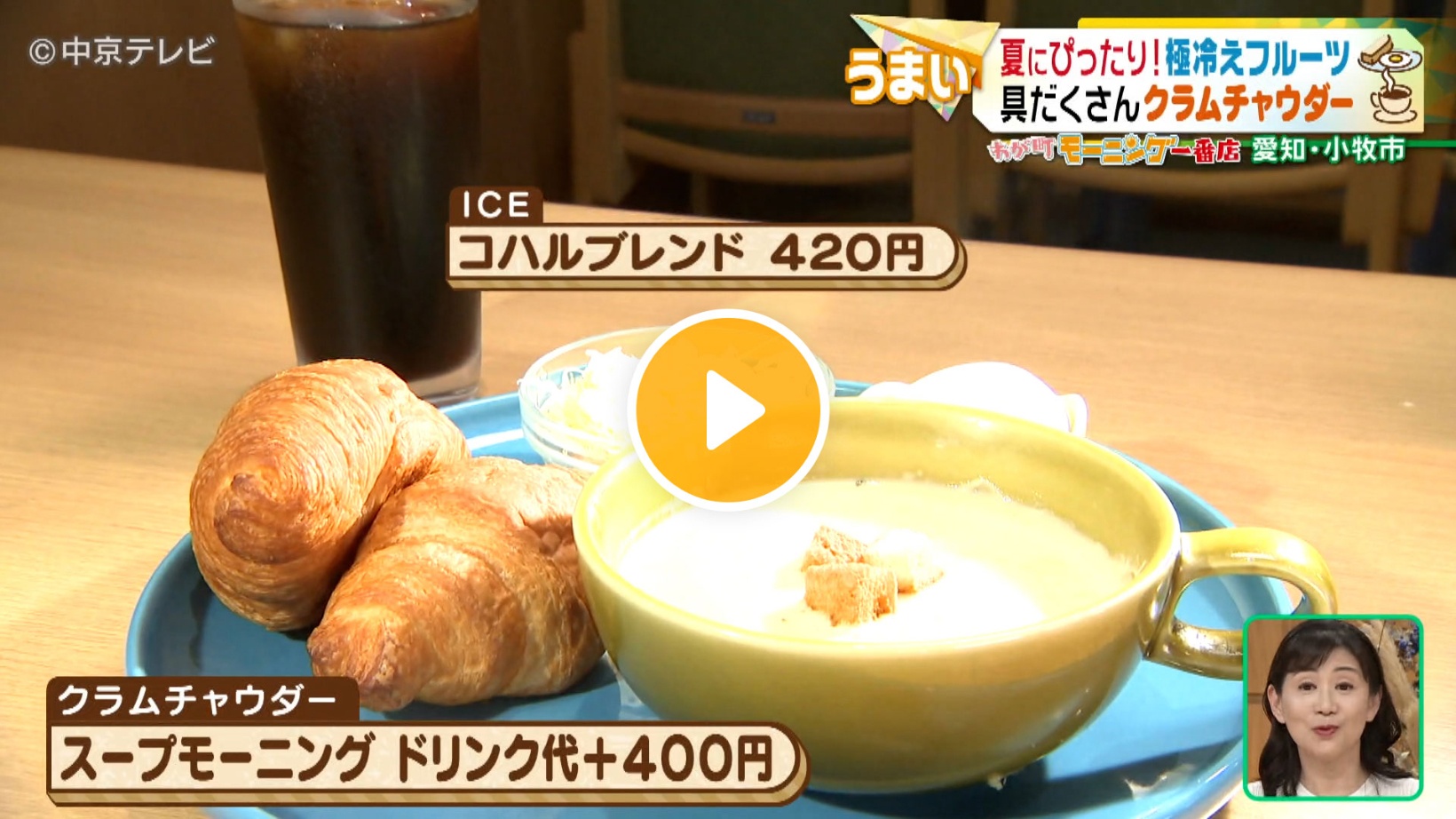 Locipoで動画を見る