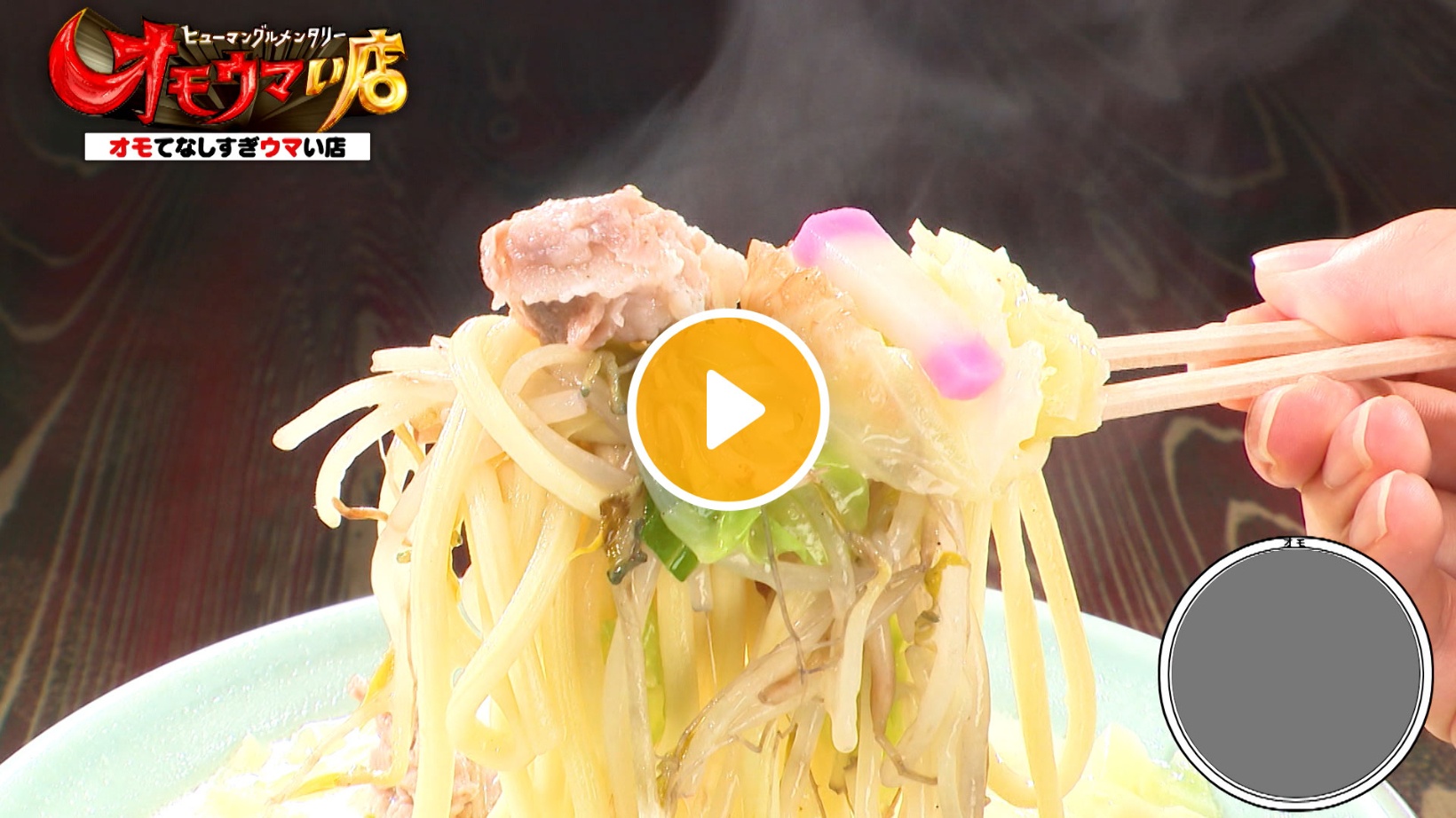 Locipoで動画を見る