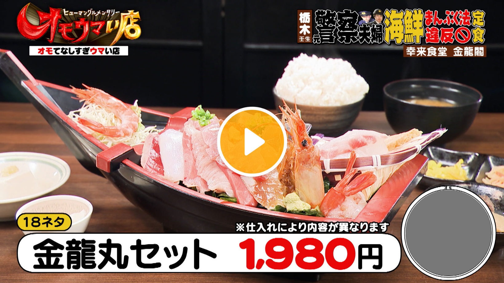 Locipoで動画を見る