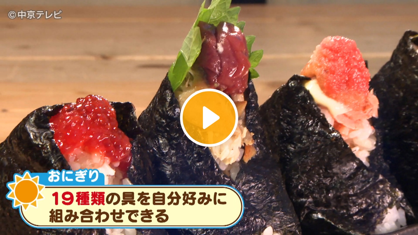 Locipoで動画を見る
