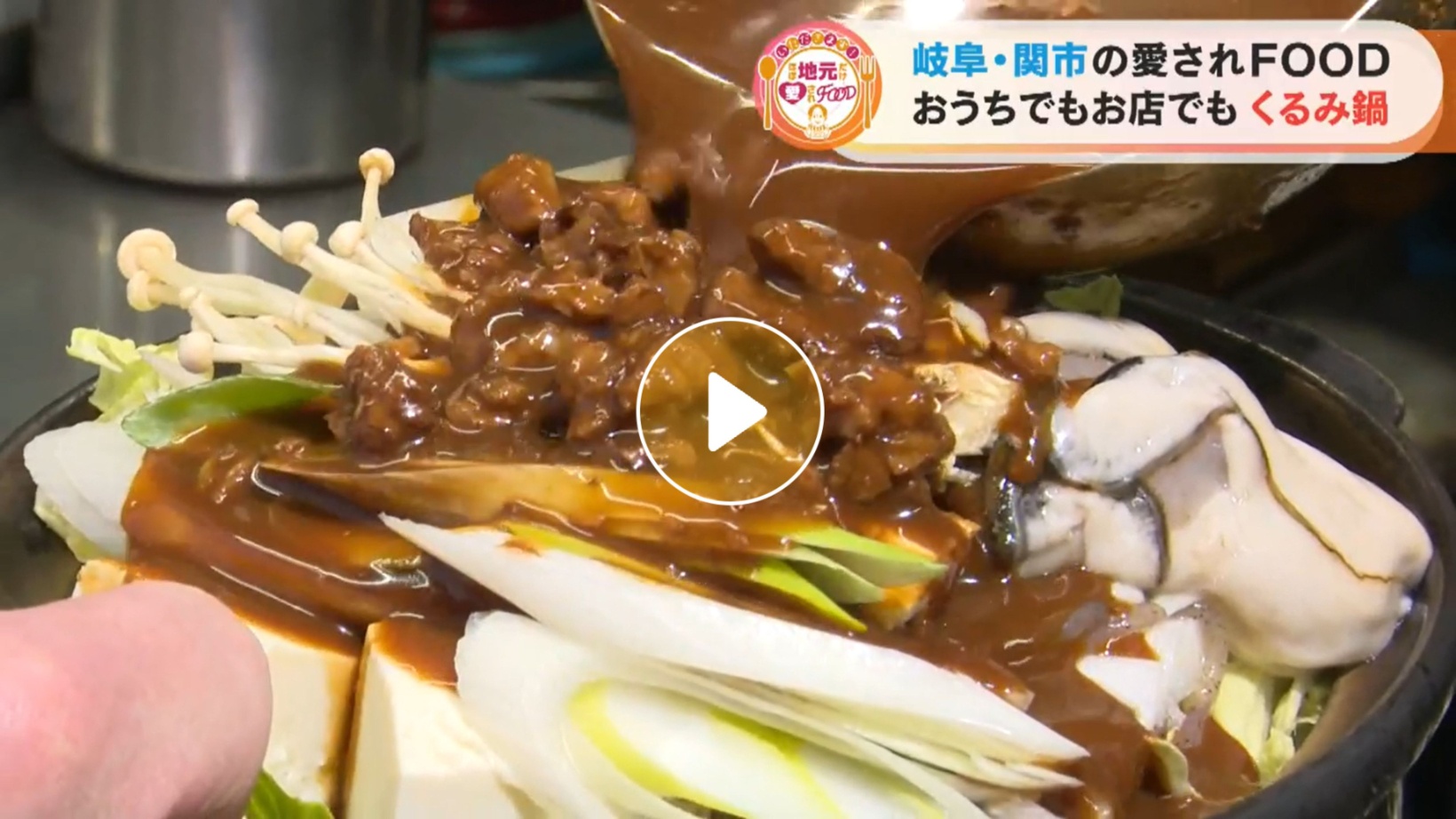 Locipoで動画を見る
