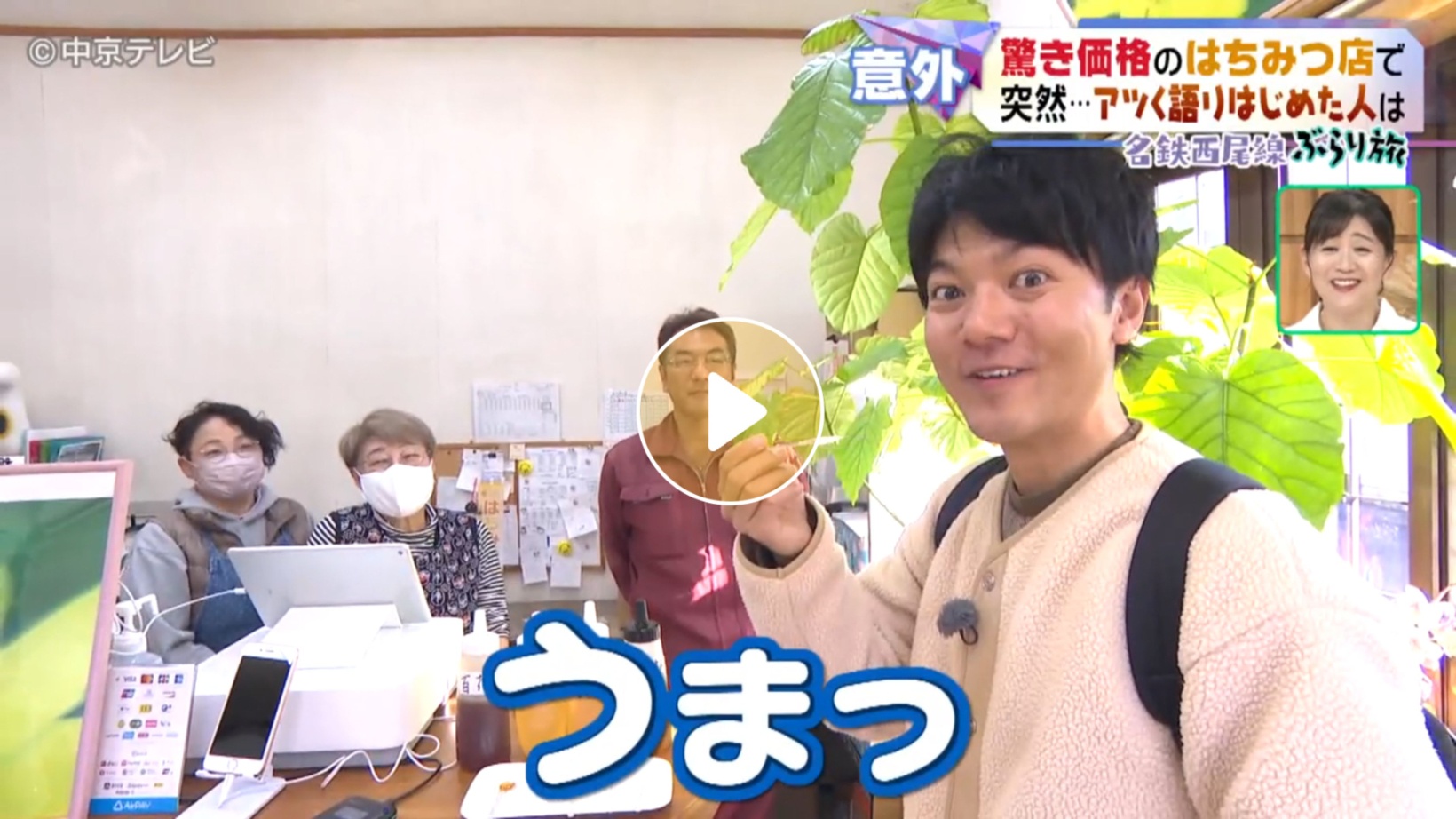 Locipoで動画を見る
