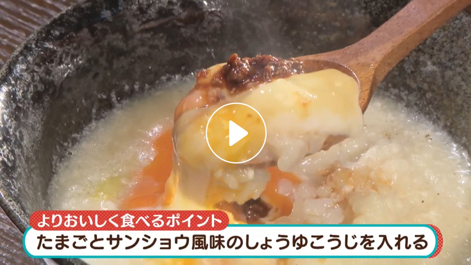 Locipoで動画を見る