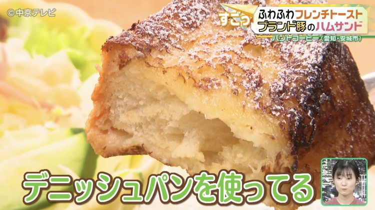 フレンチトーストのズーム写真