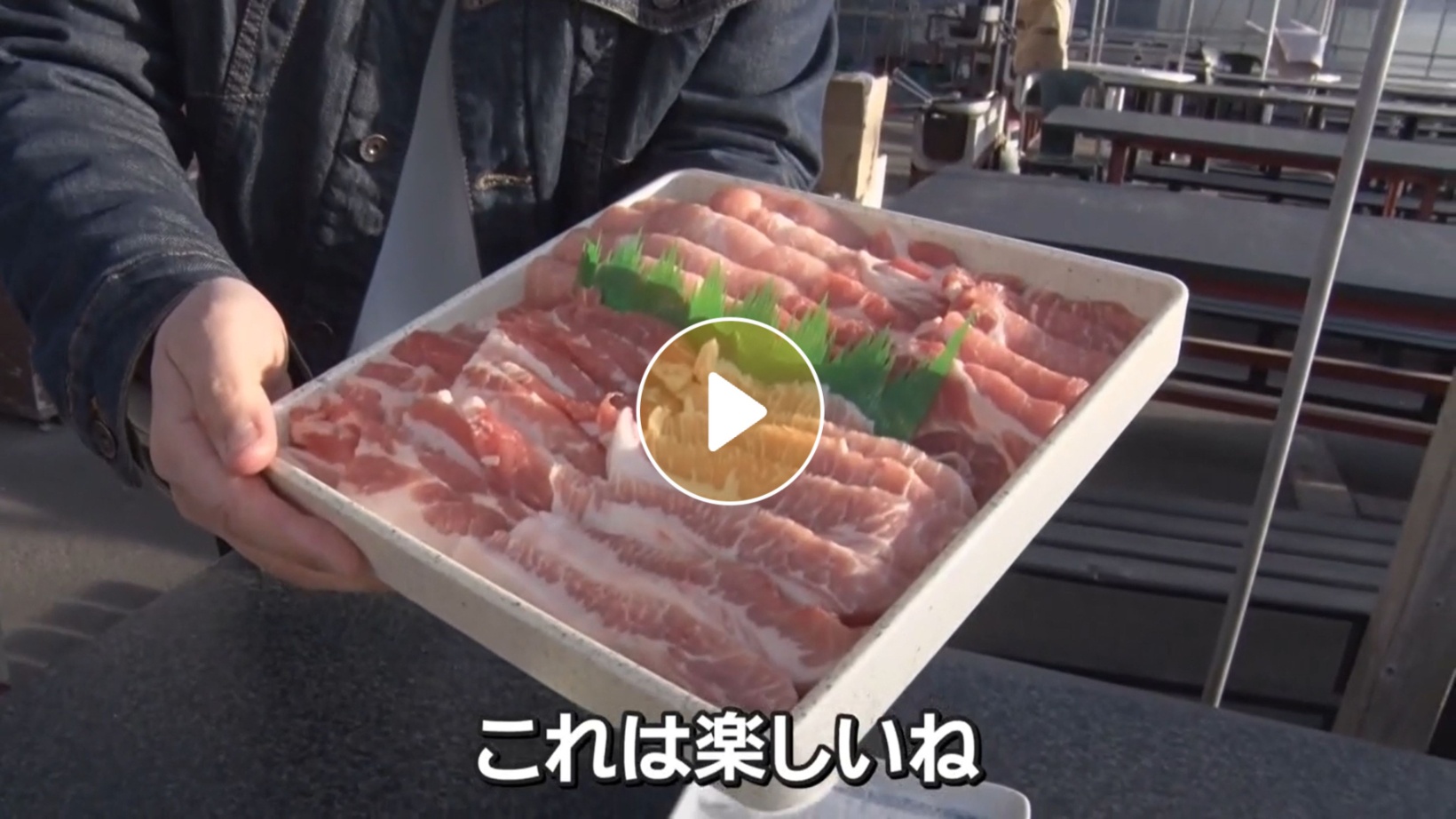 Locipoで動画を見る