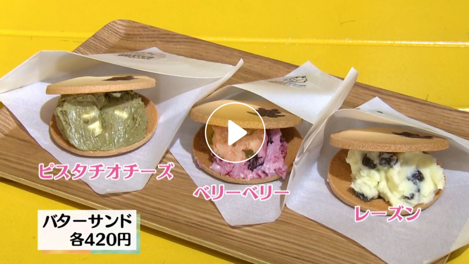 Locipoで動画を見る