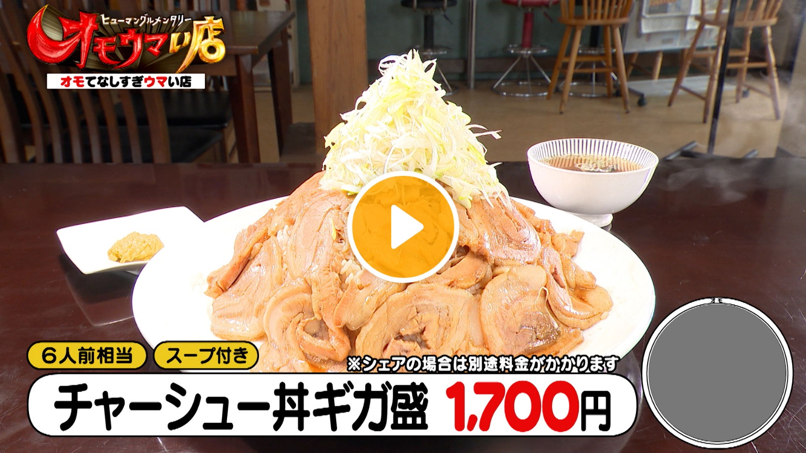 Locipoで動画を見る