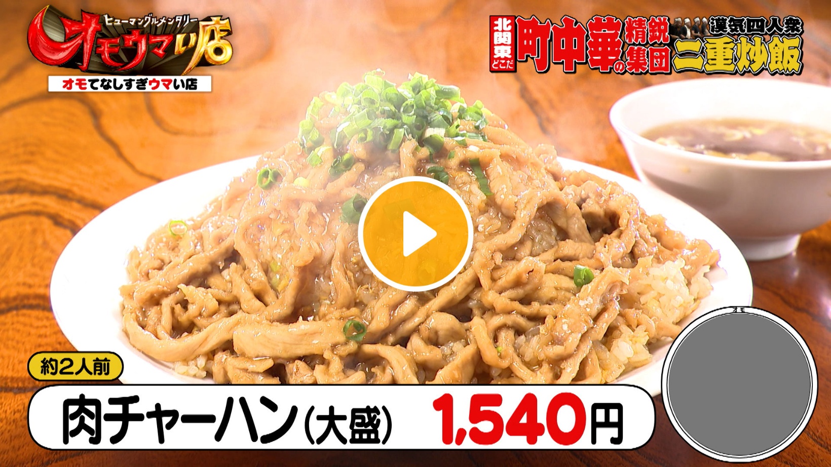 Locipoで動画を見る