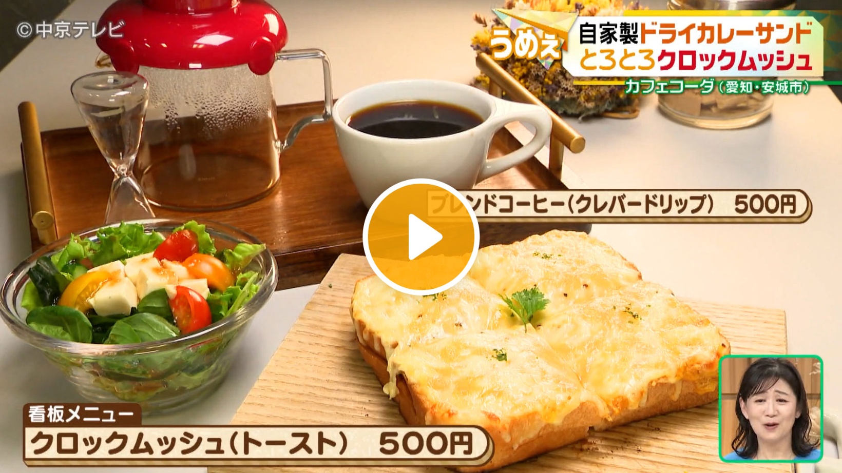 Locipoで動画を見る