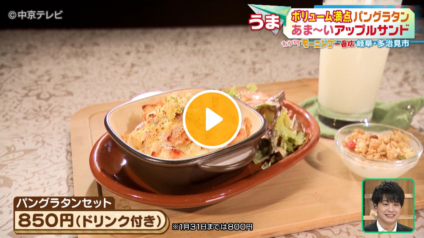 Locipoで動画を見る