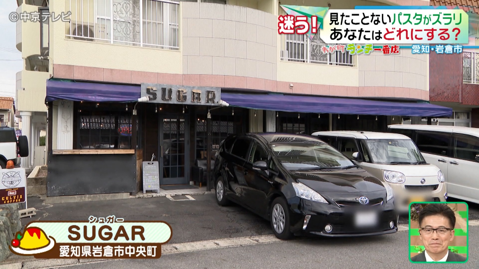 SUGARの外観の写真