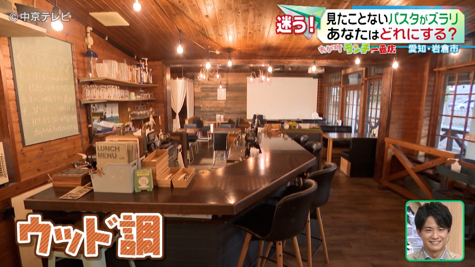 ウッド調の店内の写真