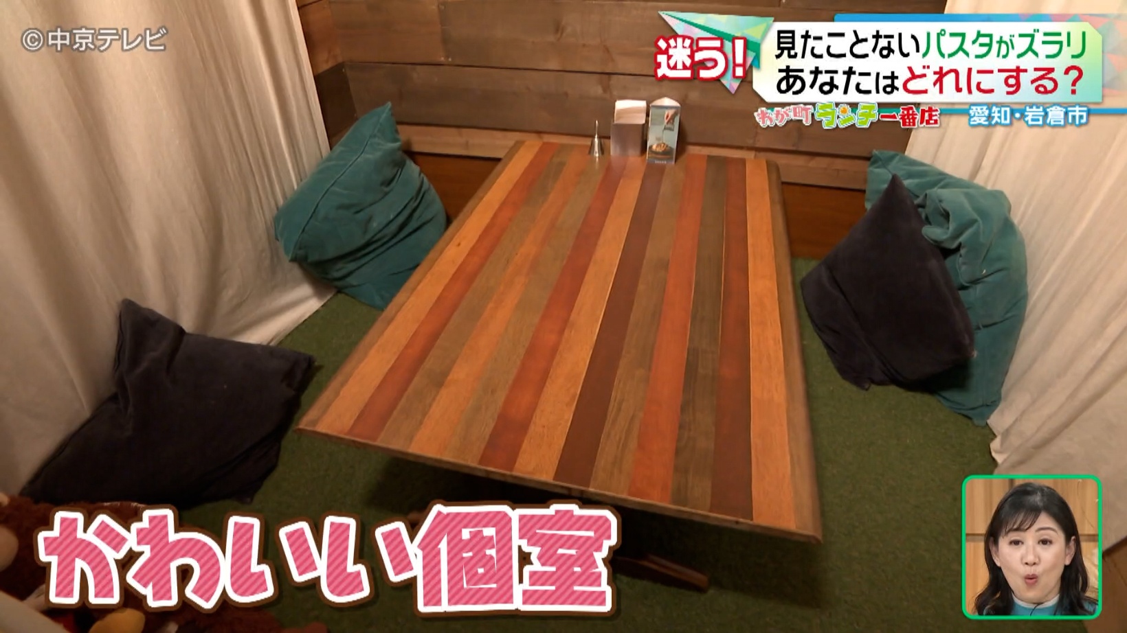 個室の写真