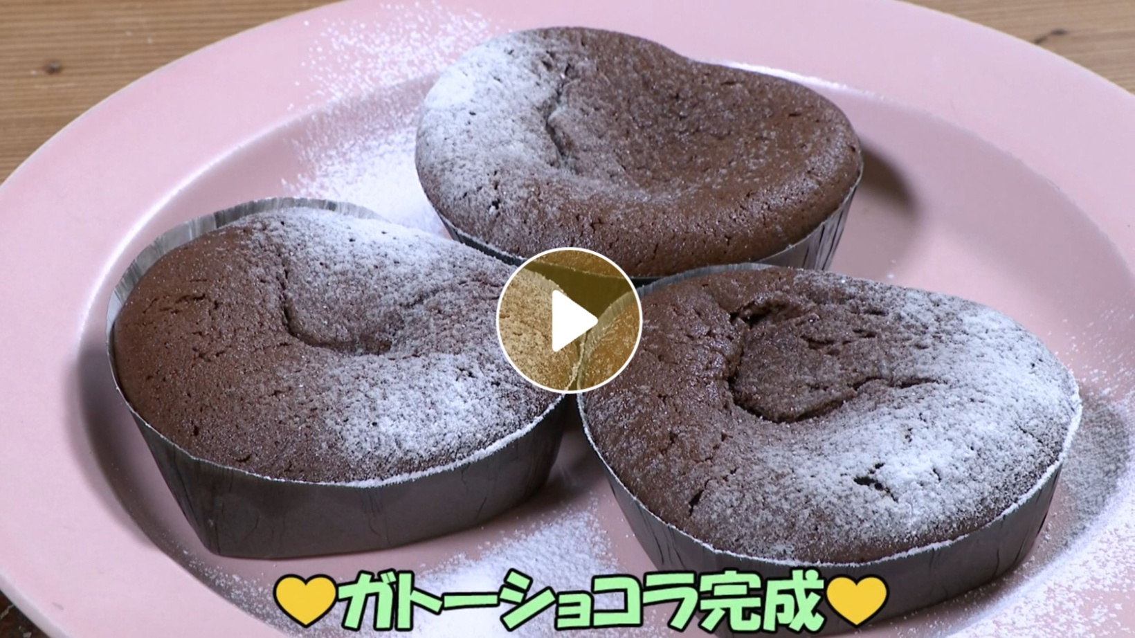 Locipoで動画を見る