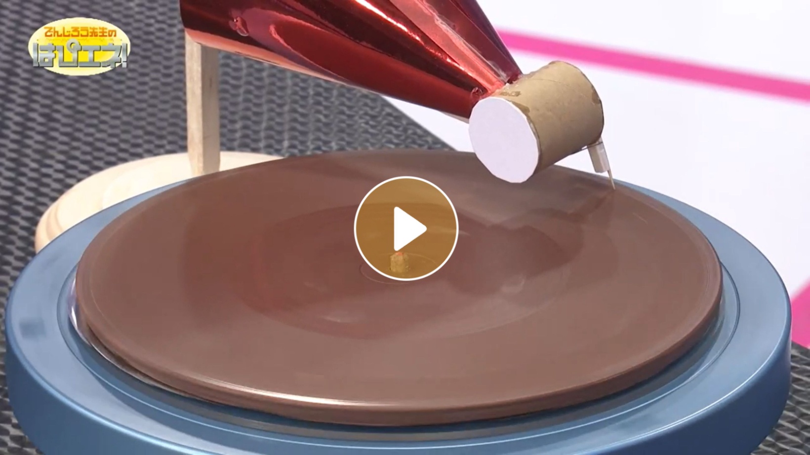 Locipoで動画を見る