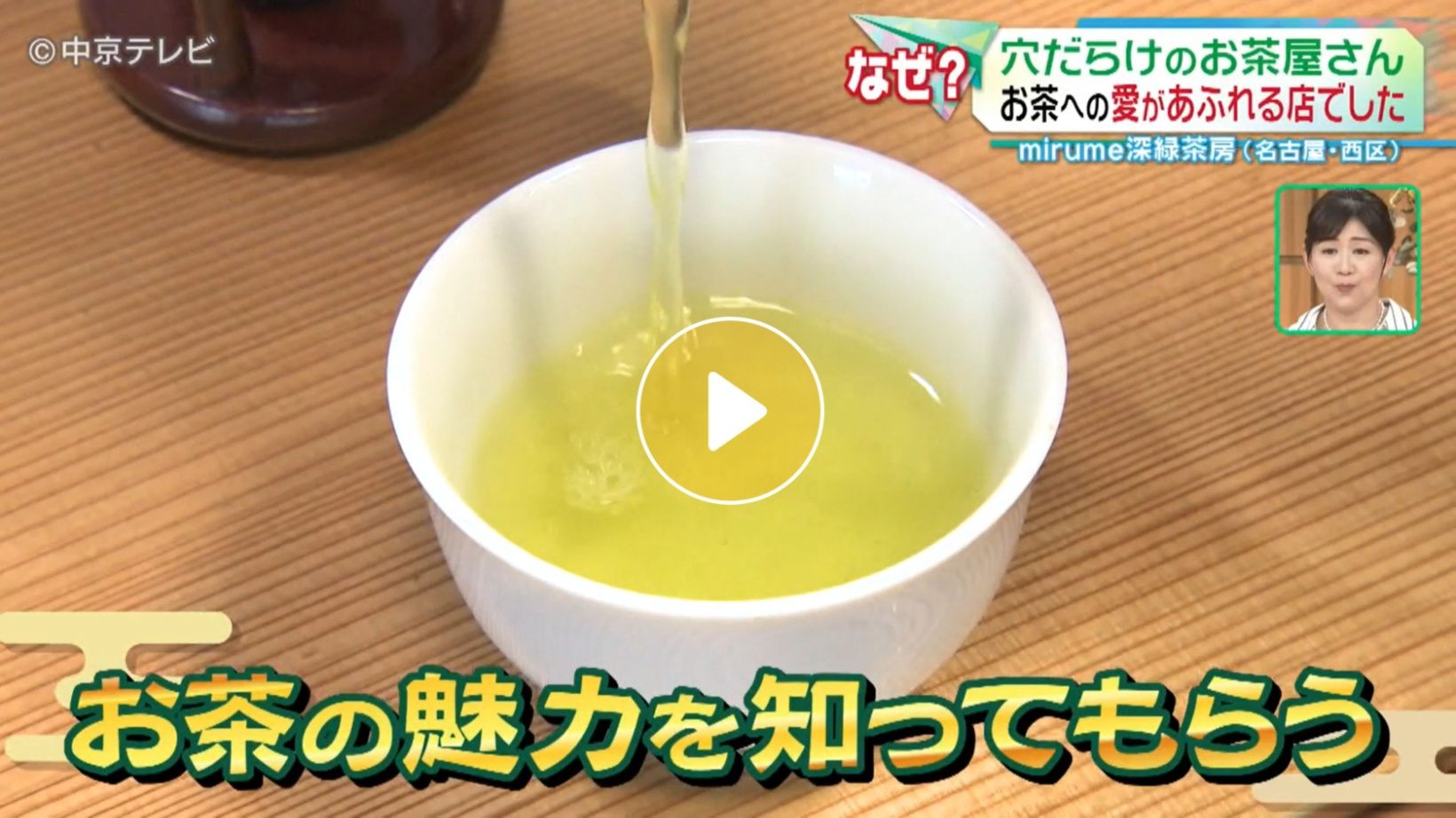 Locipoで動画を見る