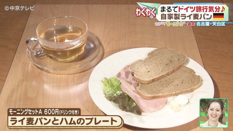 ライ麦パンの写真