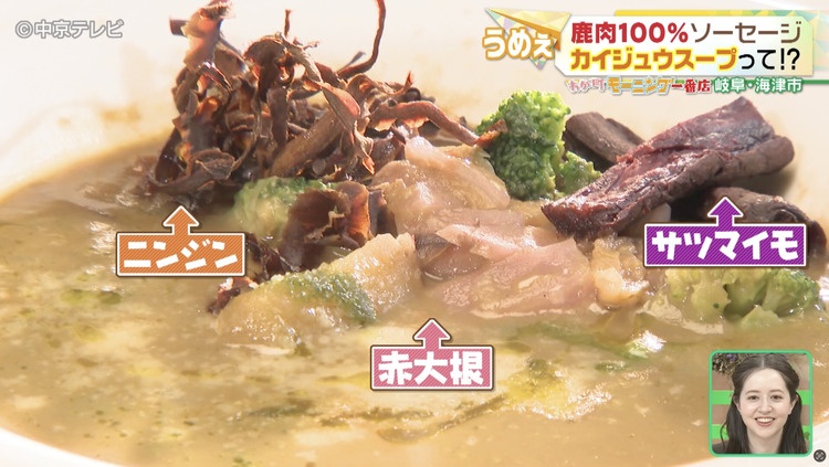 白菜ポタージュの具材