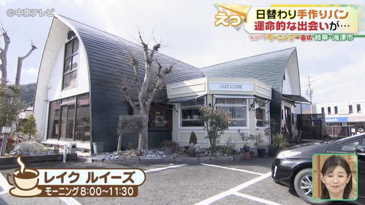 レイクルイーズの外観