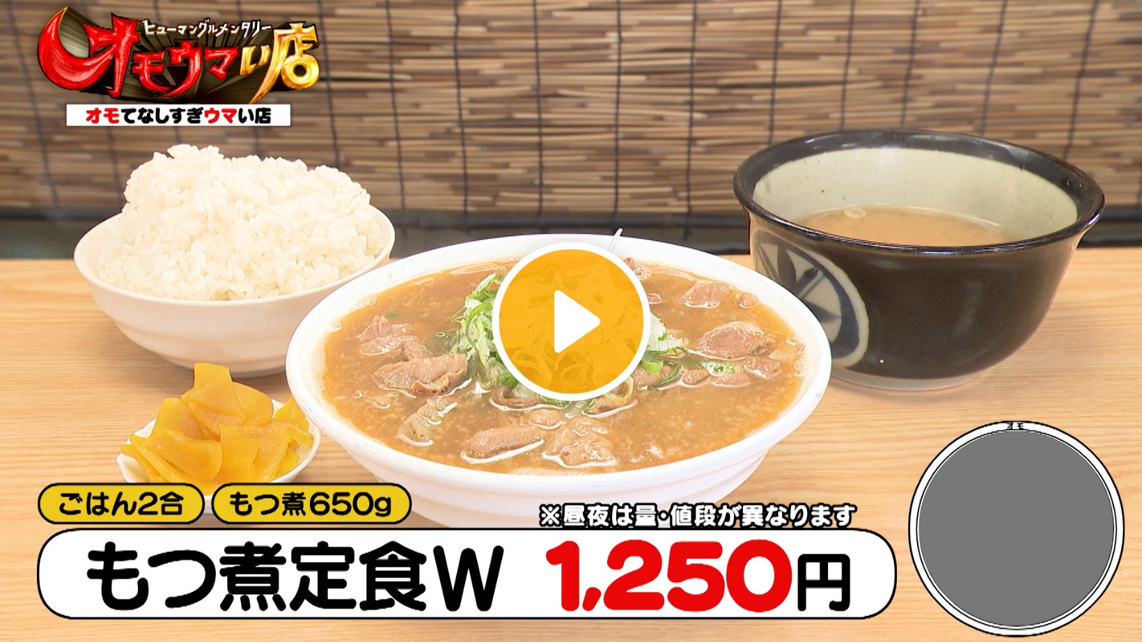 Locipoで動画を見る