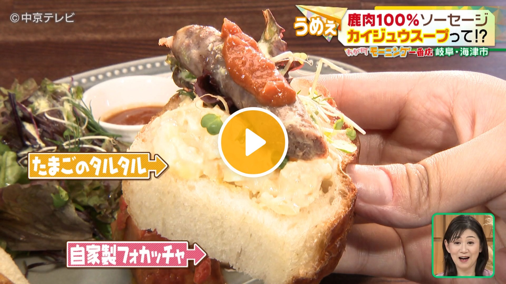 Locipoで動画を見る