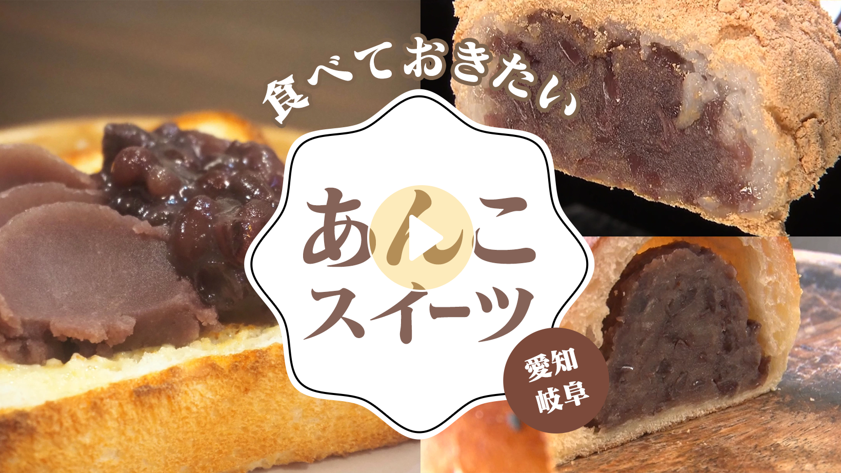 Locipoで動画を見る