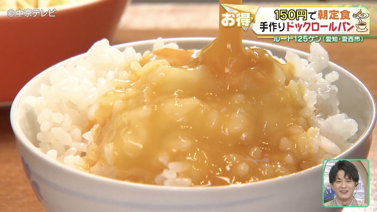 卵かけご飯の写真