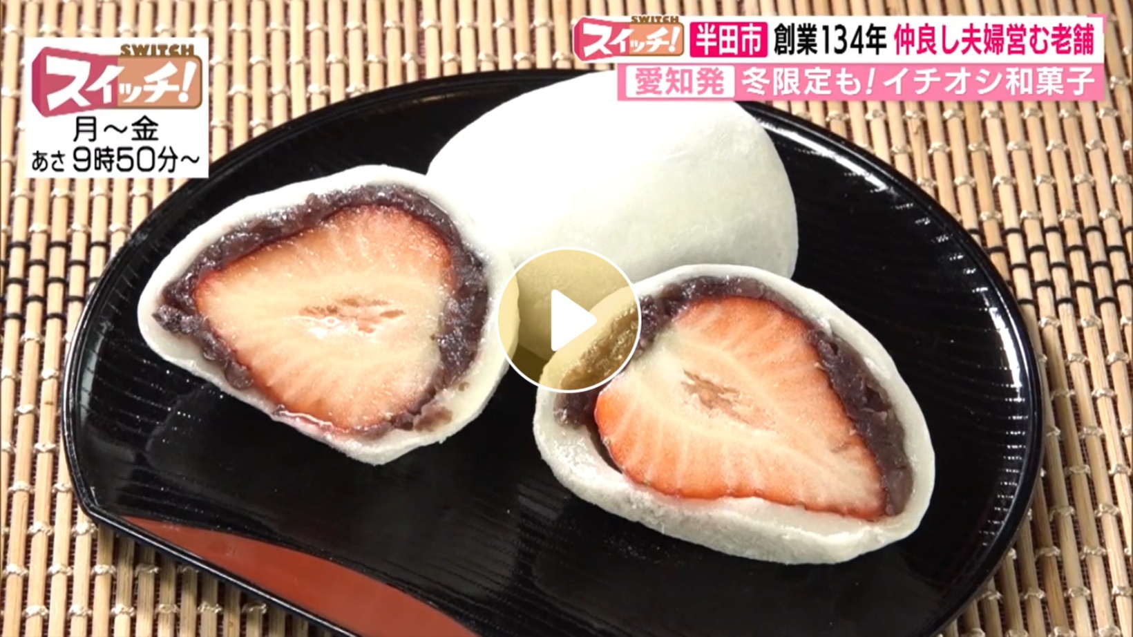 Locipoで動画を見る