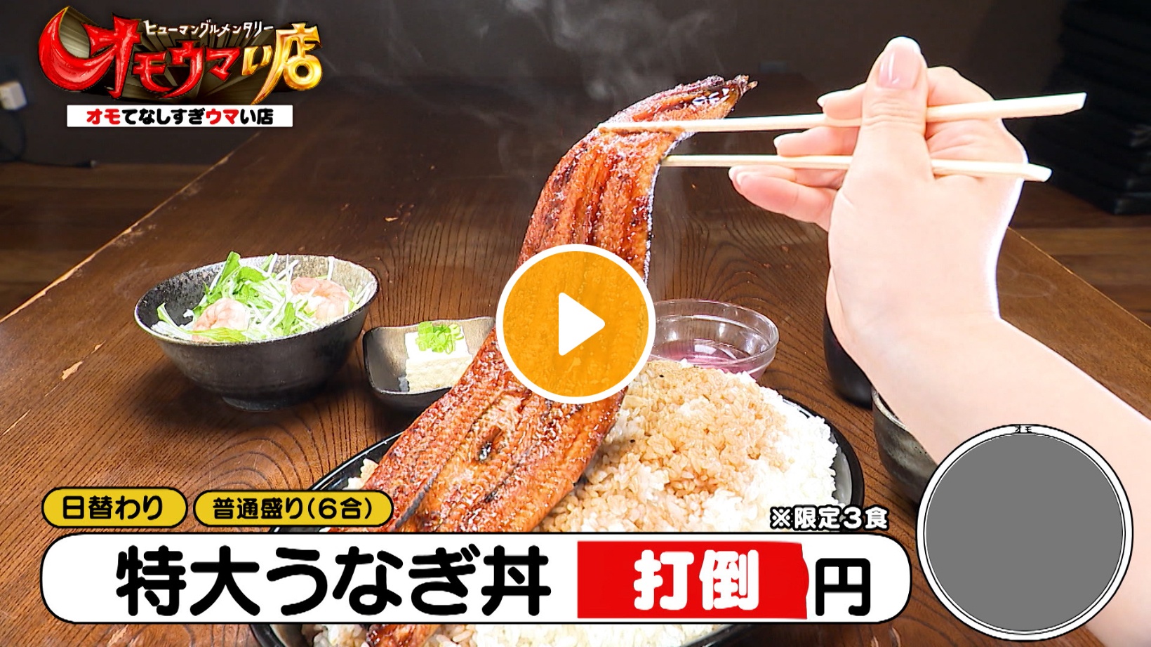 Locipoで動画を見る