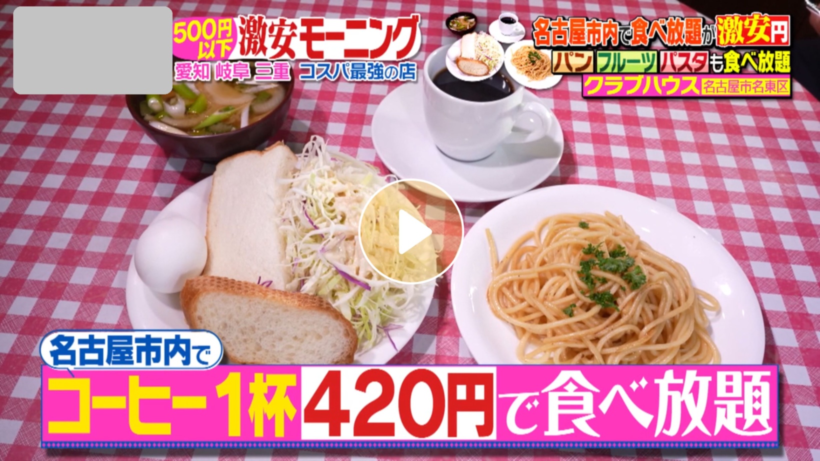 Locipoで動画を見る