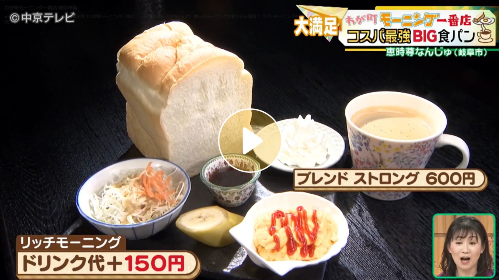 Locipoで動画を見る