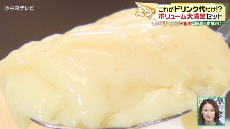 茶碗蒸しの写真