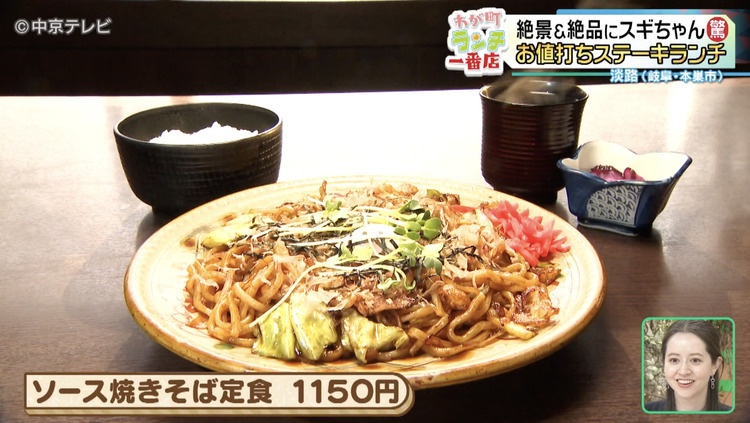 焼きそばの写真
