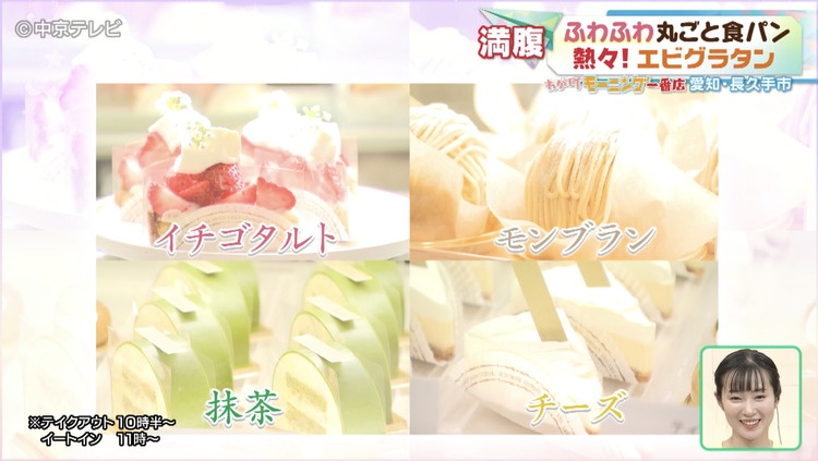 ケーキの写真