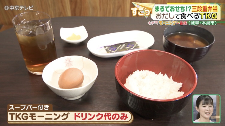 卵かけご飯セットの写真