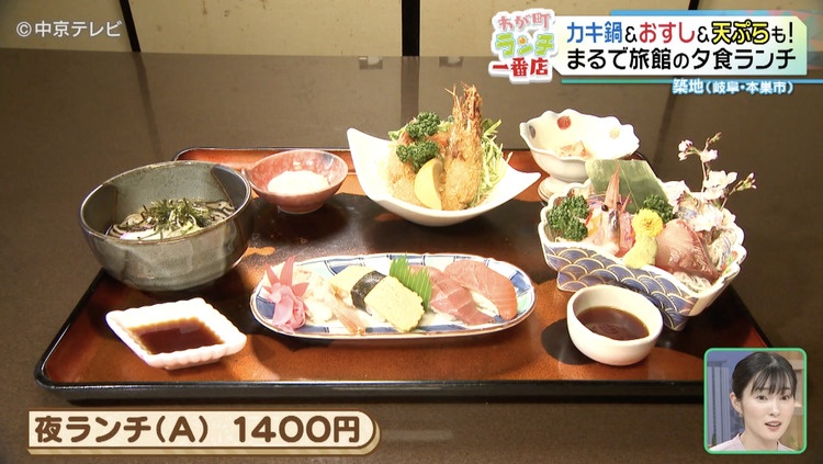 夜ランチの写真