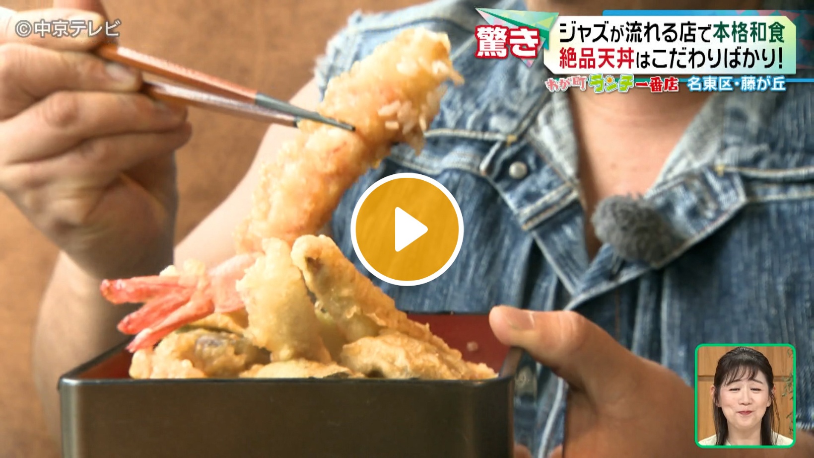 Locipoで動画を見る