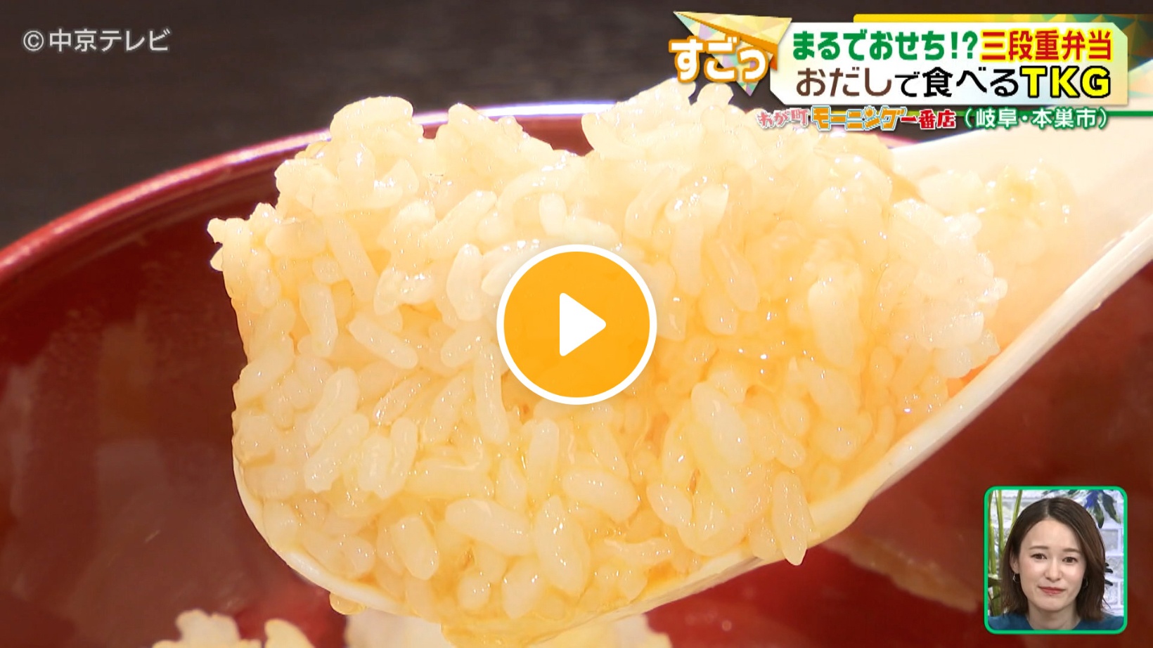 Locipoで動画を見る