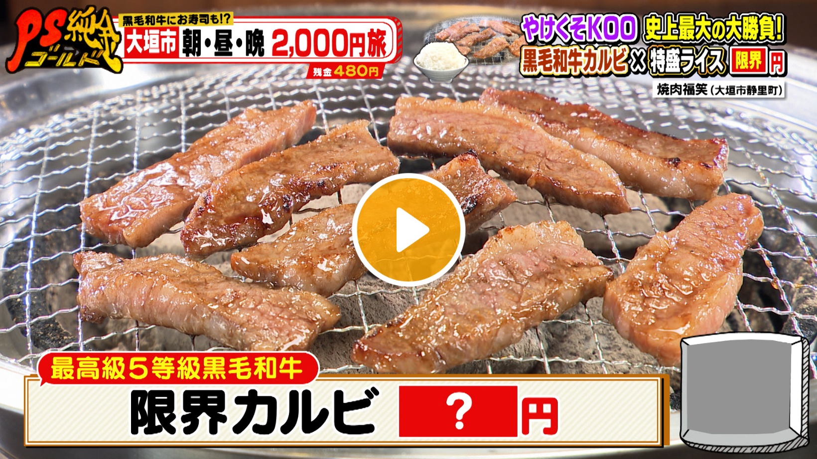 Locipoで動画を見る