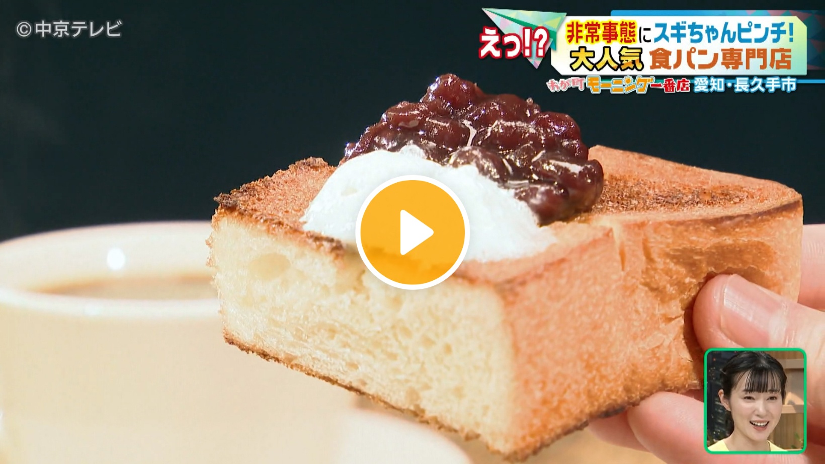 Locipoで動画を見る