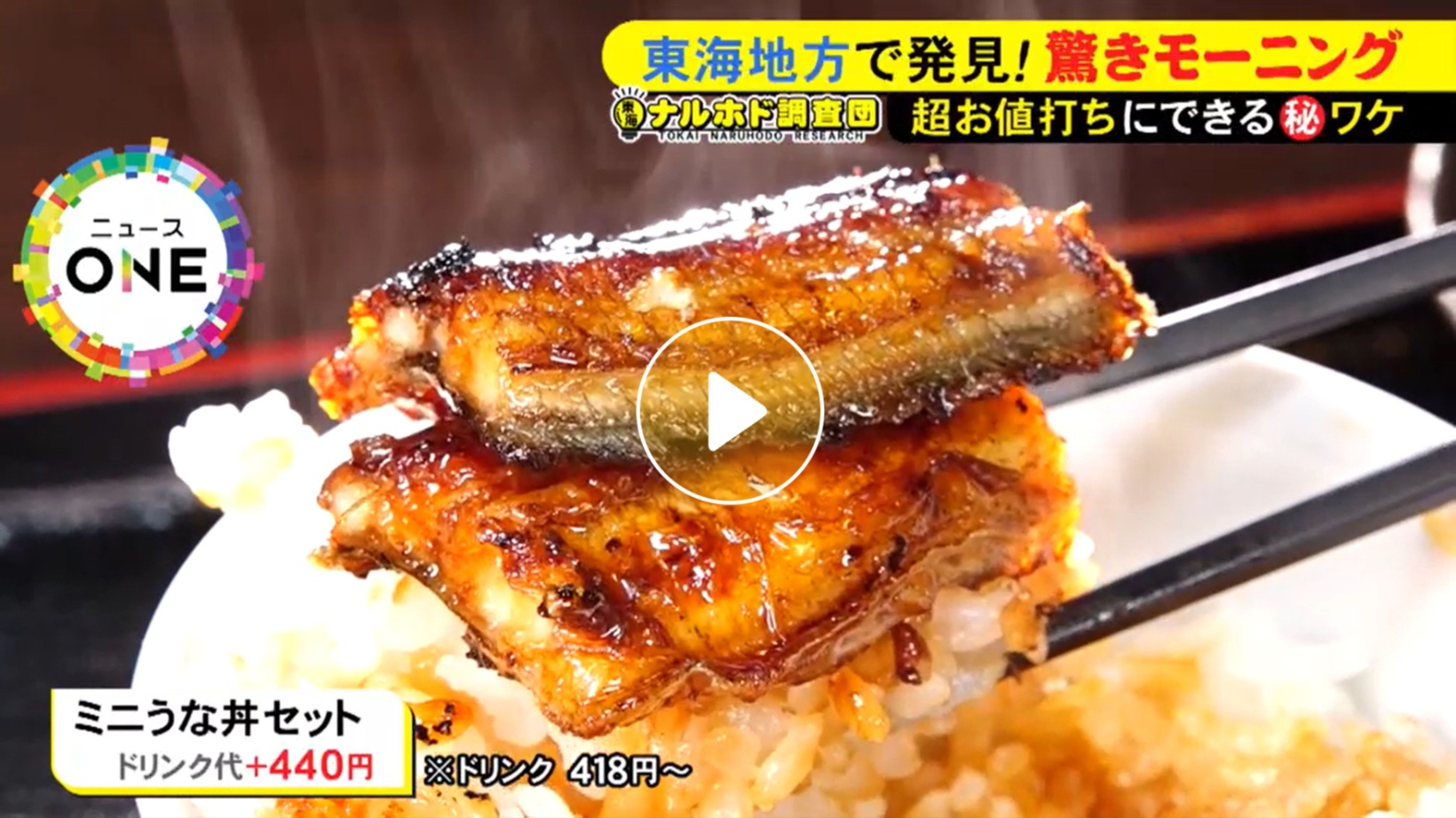 Locipoで動画を見る